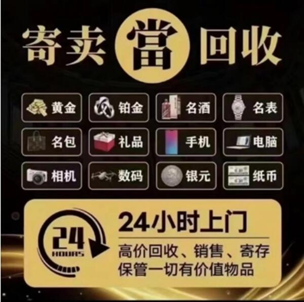 云县抵押汽车
